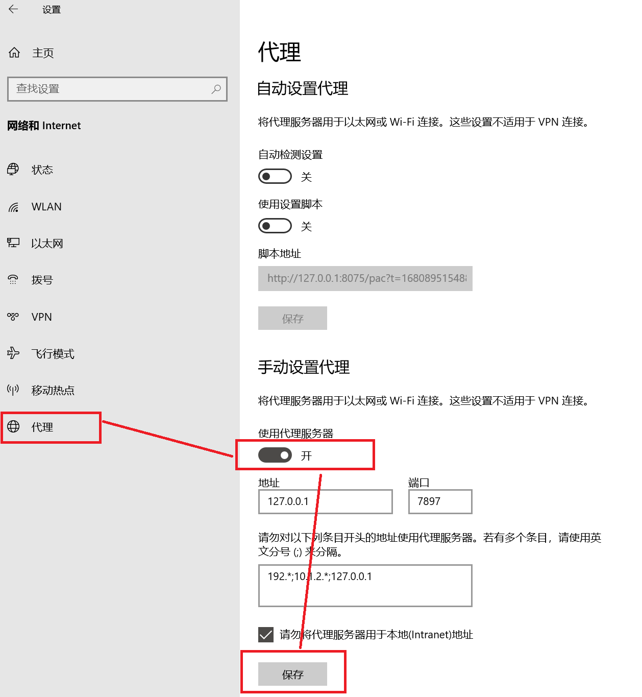 Clash Verge Rev 常见问题