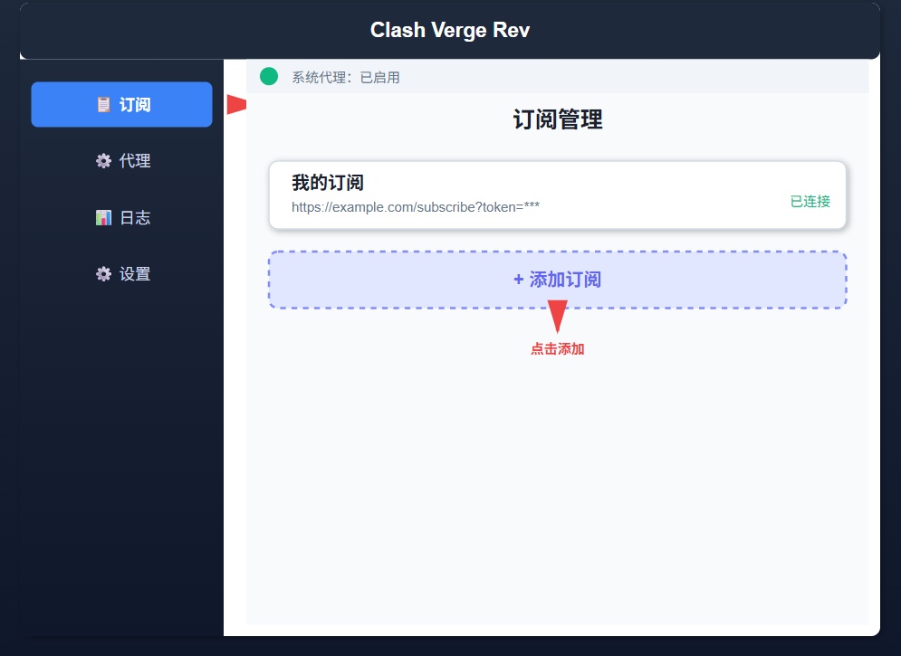 使用 Clash 访问 GitHub Copilot 完整教程